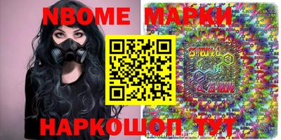 спайс Апрелевка