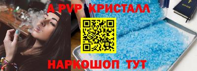 спайс Апрелевка