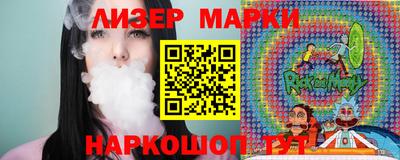мескалин Аргун
