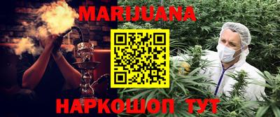 метадон Апшеронск