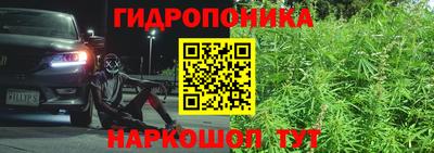 спайс Апрелевка