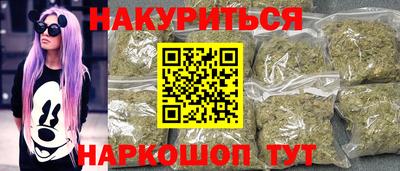 спайс Апрелевка