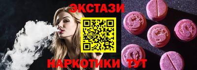 мескалин Аргун