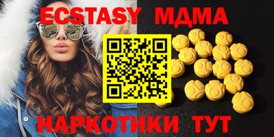 экстази Балахна