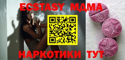 спайс Апрелевка