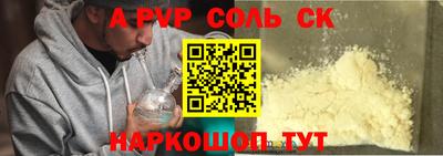дистиллят марихуана Апшеронск