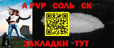 спайс Апрелевка