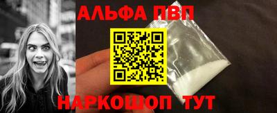 спайс Апрелевка
