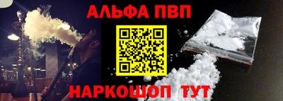 мескалин Аргун