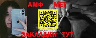 мескалин Аргун