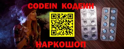 метадон Апшеронск