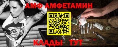 метадон Апшеронск