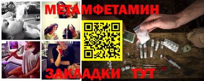 метадон Апшеронск