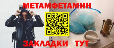 спайс Апрелевка