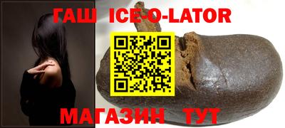 спайс Апрелевка