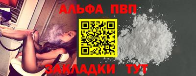 спайс Апрелевка