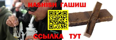 дистиллят марихуана Апшеронск