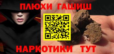 дистиллят марихуана Апшеронск
