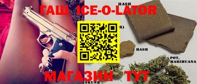 дистиллят марихуана Апшеронск