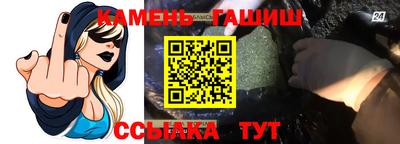 мескалин Аргун