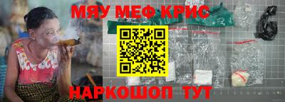 спайс Апрелевка