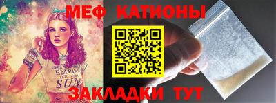 таблы Абакан