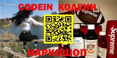 метадон Апшеронск