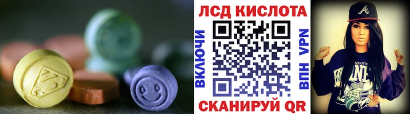 shop как зайти Белорецк LSD-25 экстази ecstasy