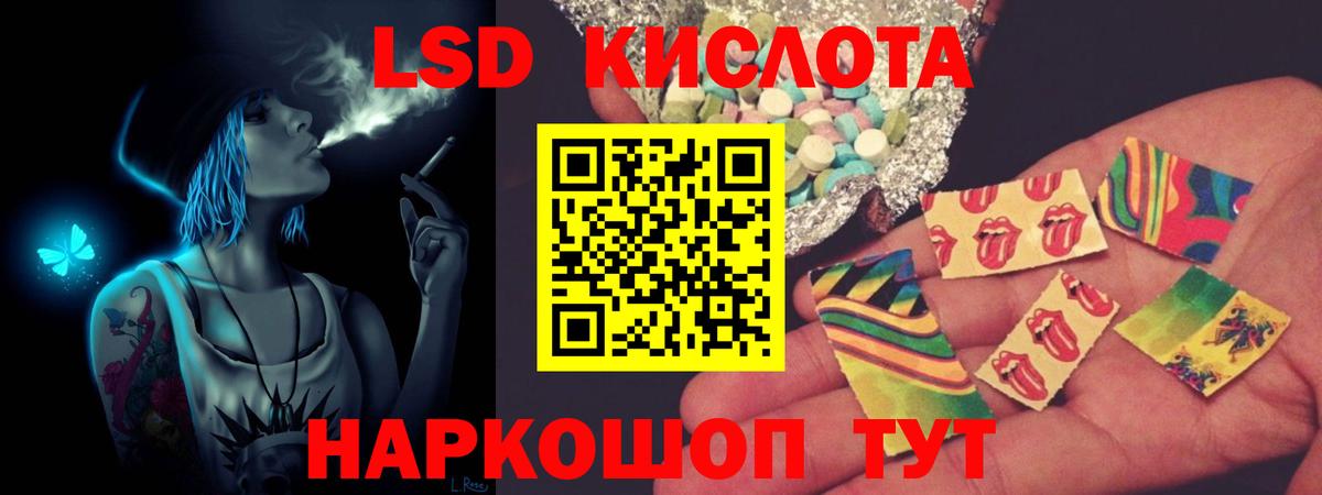 МЕФ Белорецк