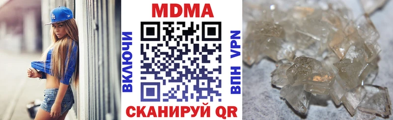 KRAKEN ССЫЛКА  Белорецк  MDMA Molly 