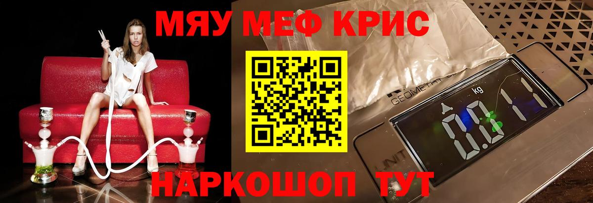 МЕФ мука  Меф  Белорецк  Меф 4 MMC  ссылка на мегу как зайти  Мефедрон 