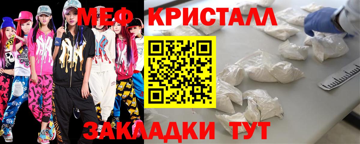 МЕФ мука Белорецк