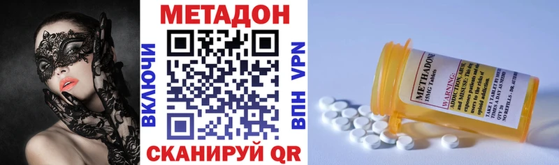 МЕТАДОН белоснежный  Белорецк 