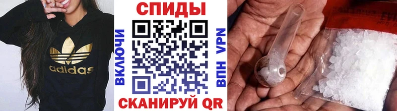 Метамфетамин витя  гидра ссылка  Белорецк 