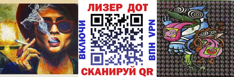 Марки N-bome 1,5мг  гидра зеркало  Белорецк  наркота 