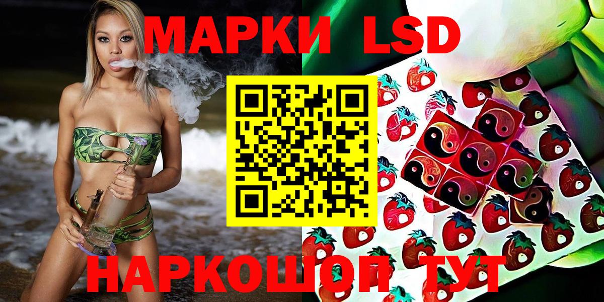 Alpha-PVP Белорецк