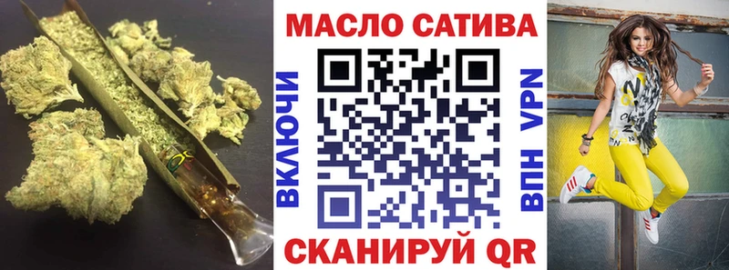 что такое наркотик  Белорецк  ТГК вейп с тгк 