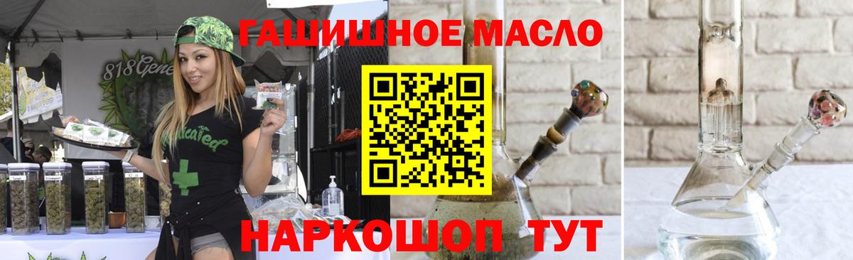 Дистиллят ТГК жижа Белорецк