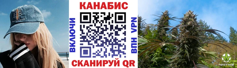 продажа наркотиков  Белорецк  МАРИХУАНА VHQ 