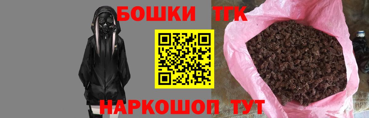 Каннабис семена Белорецк