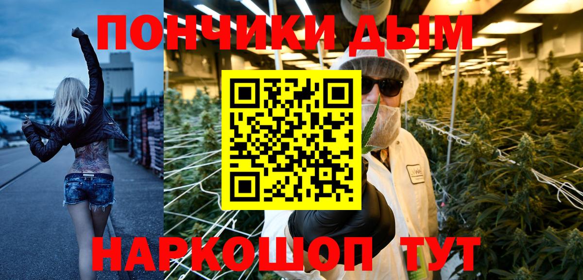 Бошки марихуана White Widow Белорецк