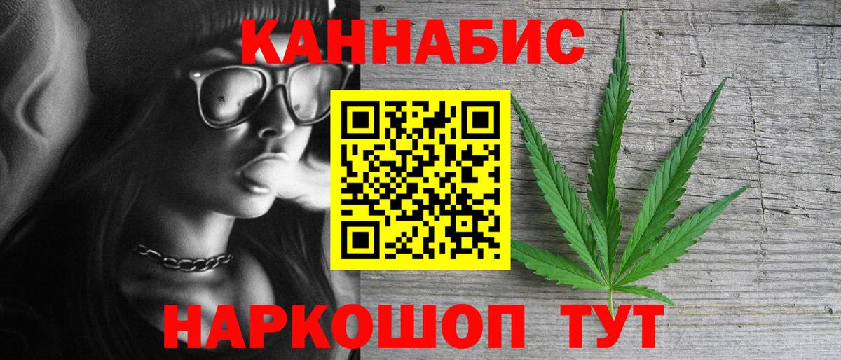 Шишки марихуана Ganja  Бошки Шишки SATIVA & INDICA  Бошки марихуана план  Бошки Шишки THC 21%  Белорецк 